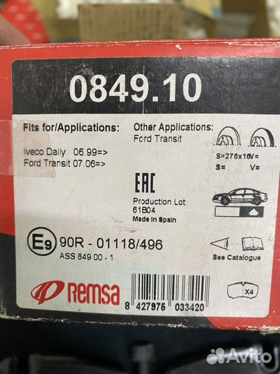 Колодки тормозные дисковые задние для Transit