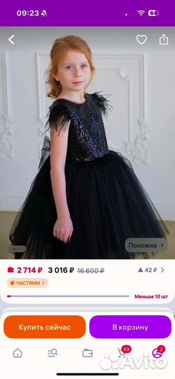 Платье для девочки новогоднее