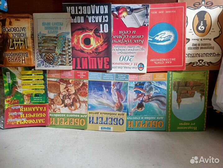 Книги разные