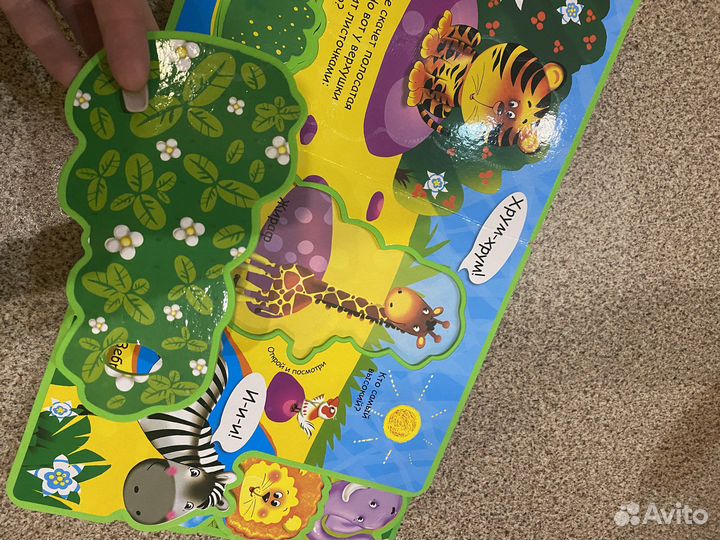 Детские развивающие игрушки