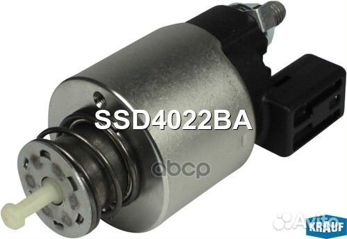 Реле втягивающее стартера SSD4022BA Krauf