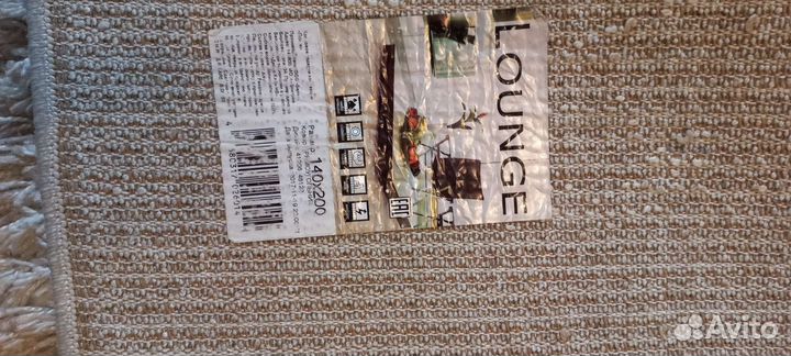 Ковры и паласы бу