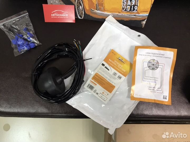 Проводка фаркопа с розеткой (универсальная)