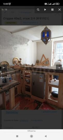 Квартира-студия, 34 м², 2/3 эт.