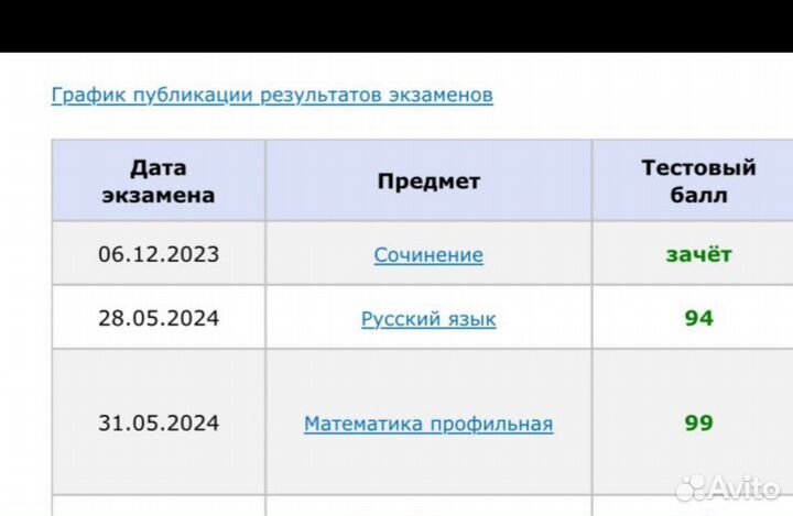 Репетитор из бауманки математика ОГЭ ЕГЭ олимп