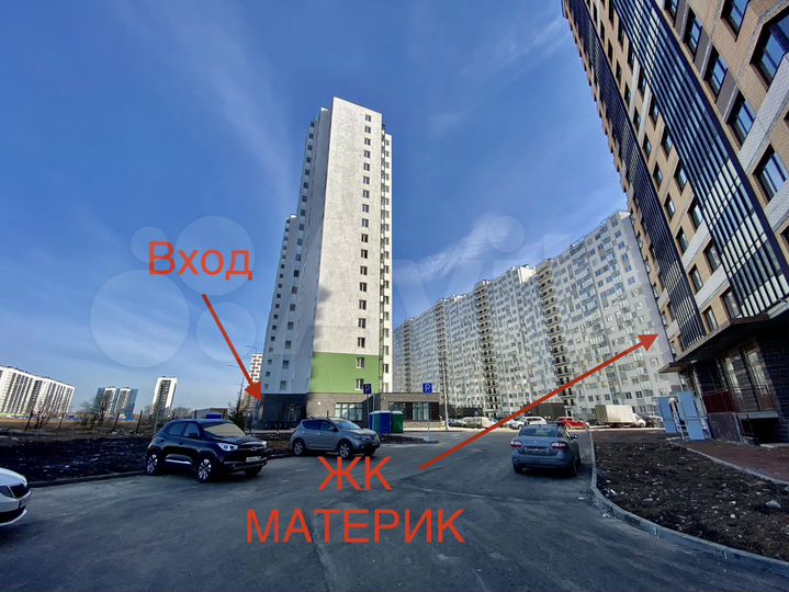 Свободного назначения, 27 м²