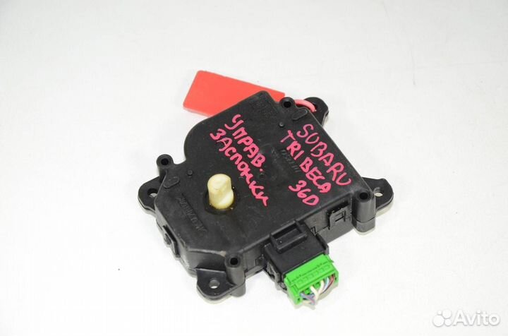 Моторчик заслонки печки Subaru Tribeca WX 36D 2008
