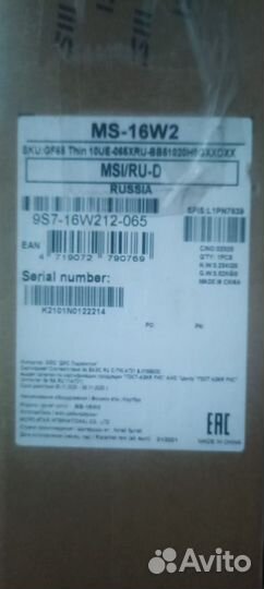 Игровой ноутбук msi rtx 3060