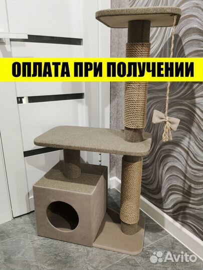 Когтеточка, домик для кошки