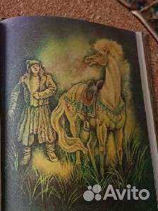 Детские книги, народные сказки