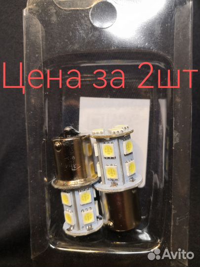 P21W светодиодные лампы, светодиоды для машины