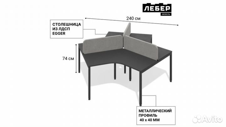 Крыловидная бенч система Коричневая Лепестки 240