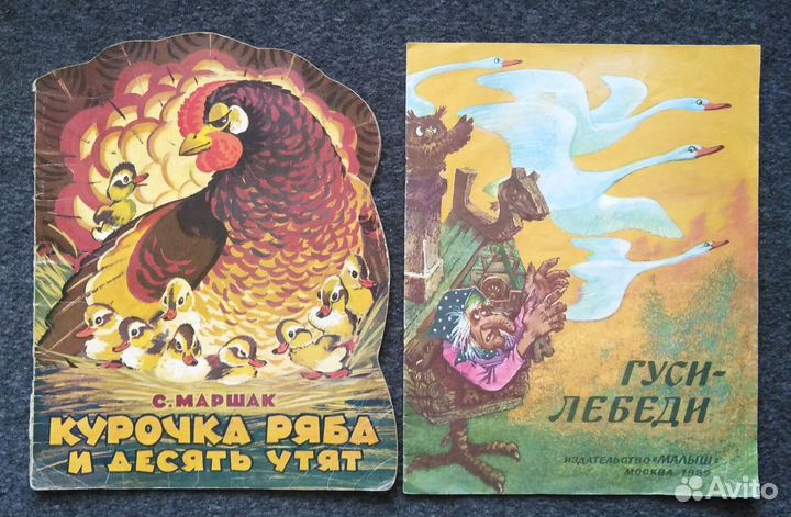 Для Вероники Книги 6шт для малышей 1+