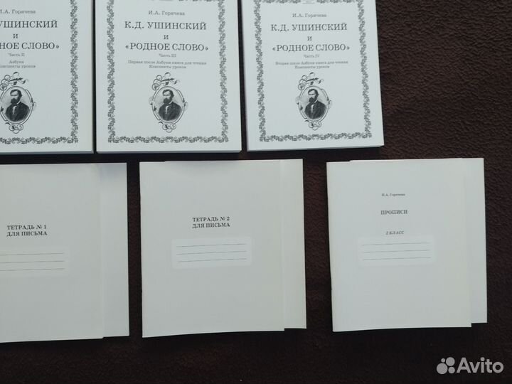 Учебники ркш, 1 класс, тетради, прописи