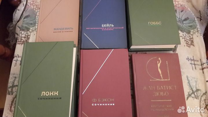 Философия,З.Фрейд, Аристотель,Ф.Ницше, Гегель