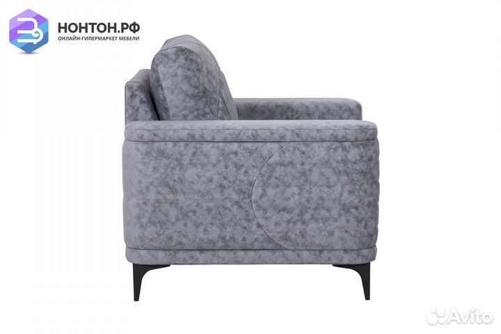 Кресло Руди серо-синее