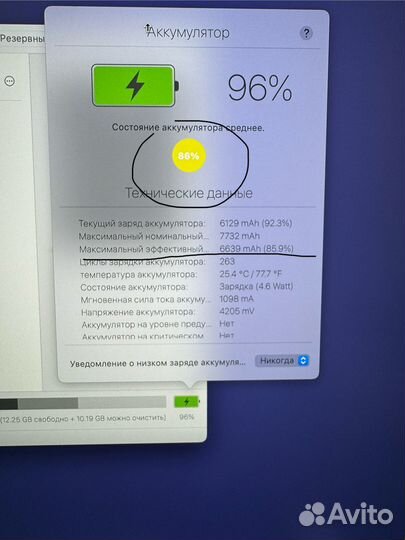 iPad Pro 11 2018 64gb