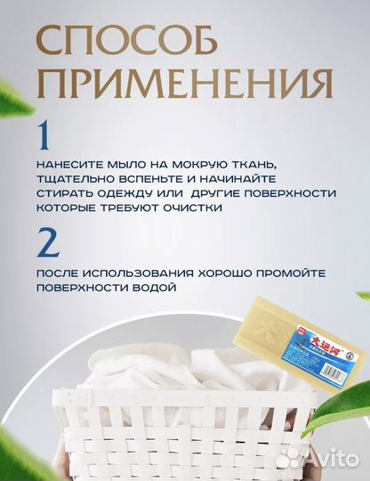 Хозяйственное чудо мыло отбеливающие