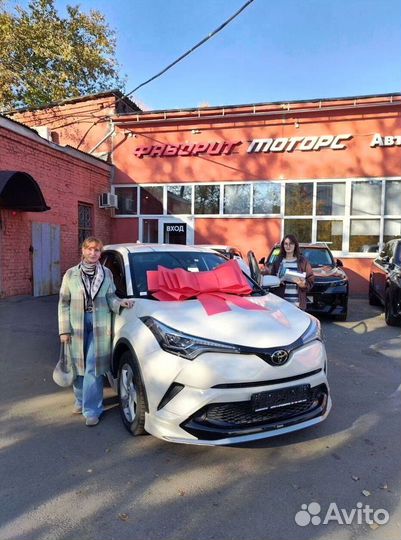 Пригон авто из китая