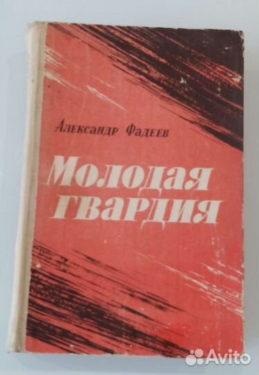 Тургенев, Куприн, Фадеев