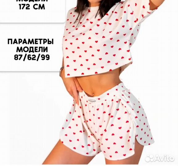 Пижама со шортами