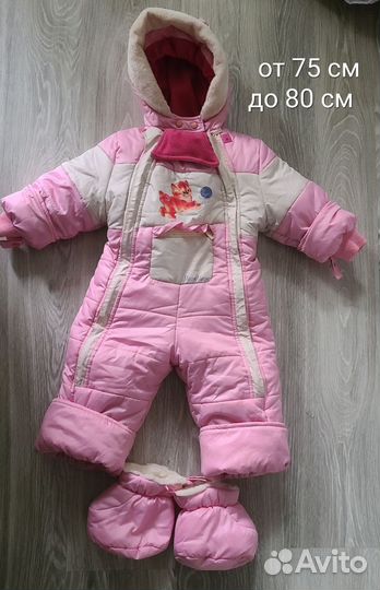 Комбинезоны демисезонные флисовые (разные)