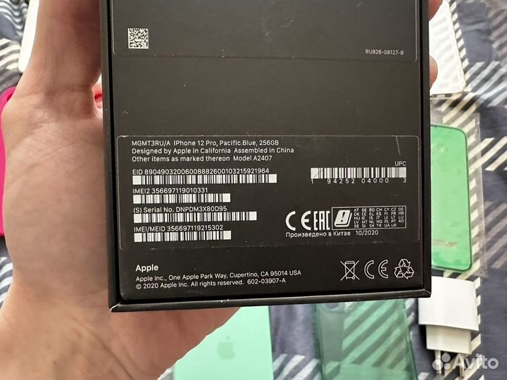 iPhone 12 Pro, 256 ГБ