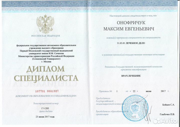 Массаж/Мануальный массаж/Липолитики на северке