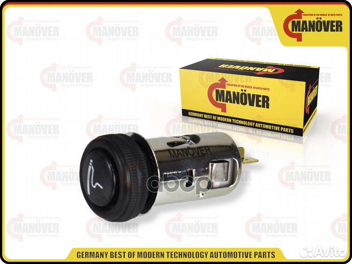 Прикуриватель в сборе Daewoo Lanos, Matiz, Nexi