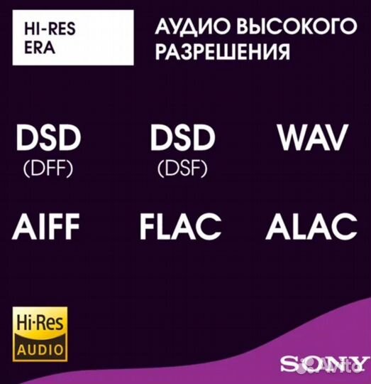 Музыка hi res (dsd,flac,wav)