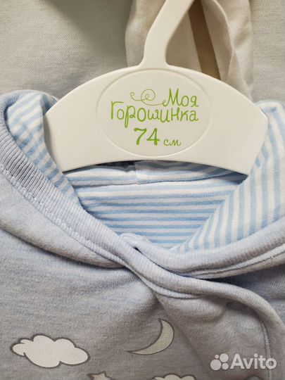 Костюм детский