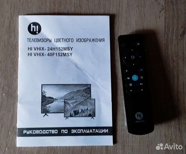 Телевизор hl