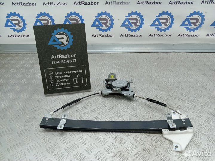Стеклоподъемник электр. передний левый Ssangyong