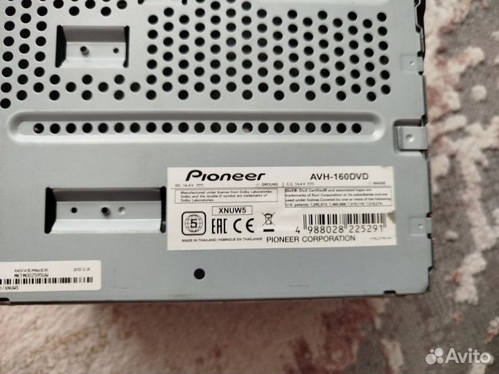 Магнитола 2 din pioneer