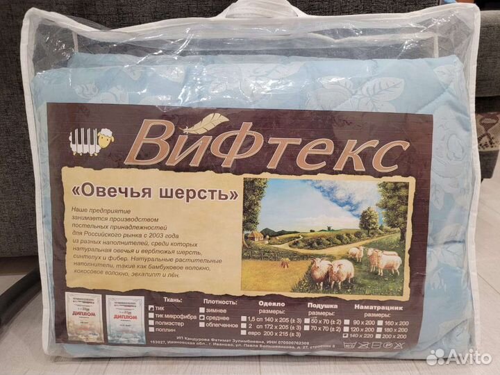 Наматрасник 140х220