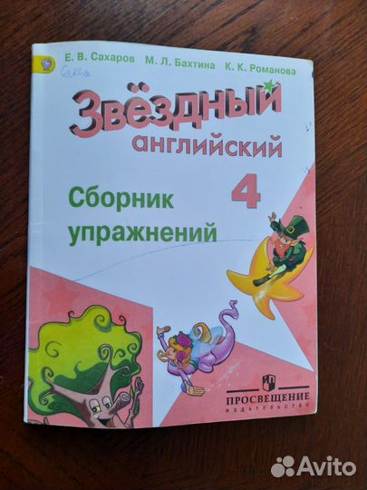 Учебники, атласы