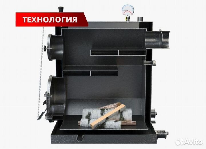 Твердотопливный котел длительного горения