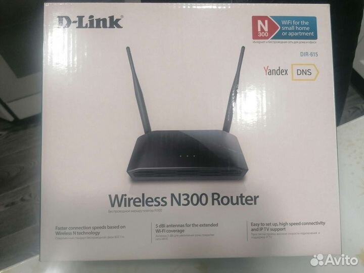 Wifi роутер D link
