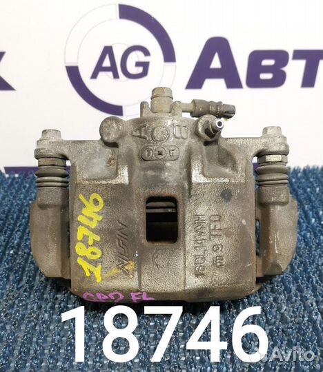 Суппорт Honda Fit Shuttle