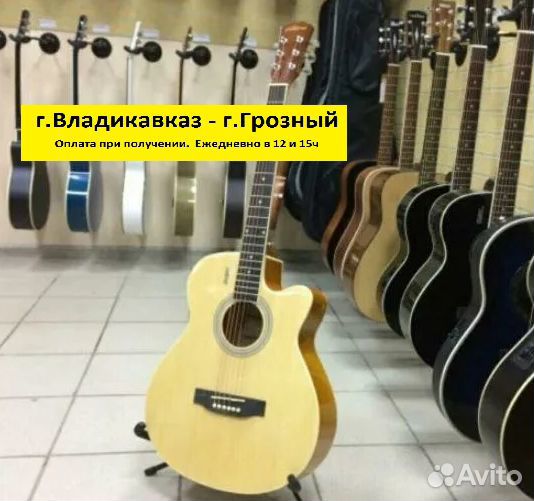 Акустическая гитара 40