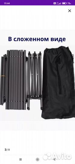 Стол туристический реечный