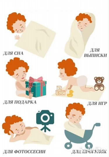 Плед детский новый