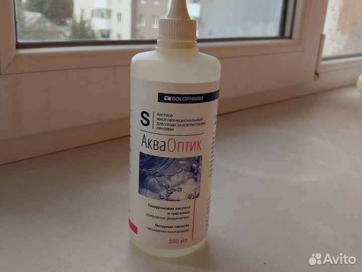 Раствор для контактных линз