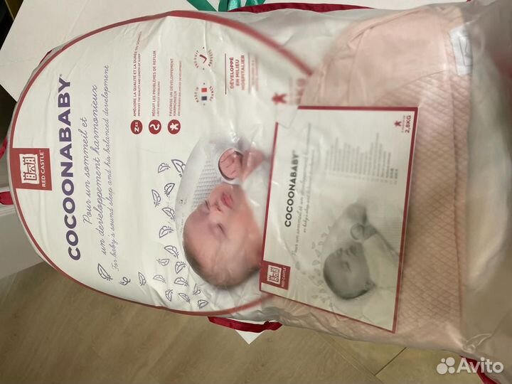 Кокон red castle cocoonababy + сменный чехол