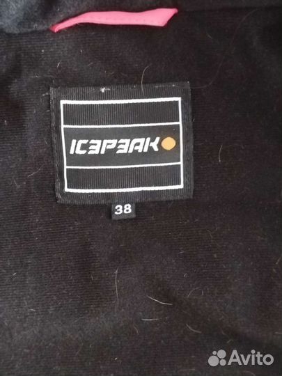 Горнолыжная куртка женская 46 размер