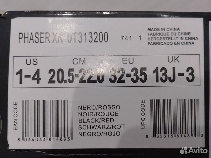 Роликовые коньки детские