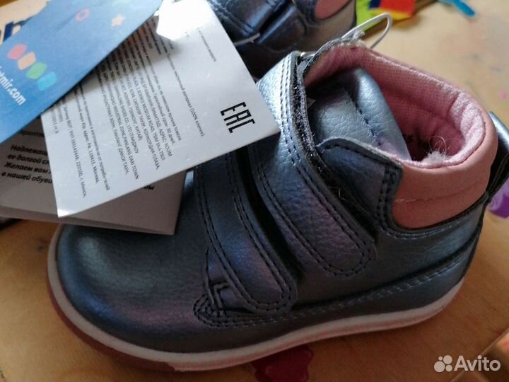 Детская обувь