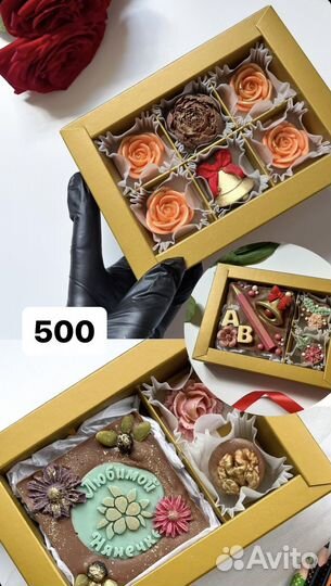 Подарок 1 сентября