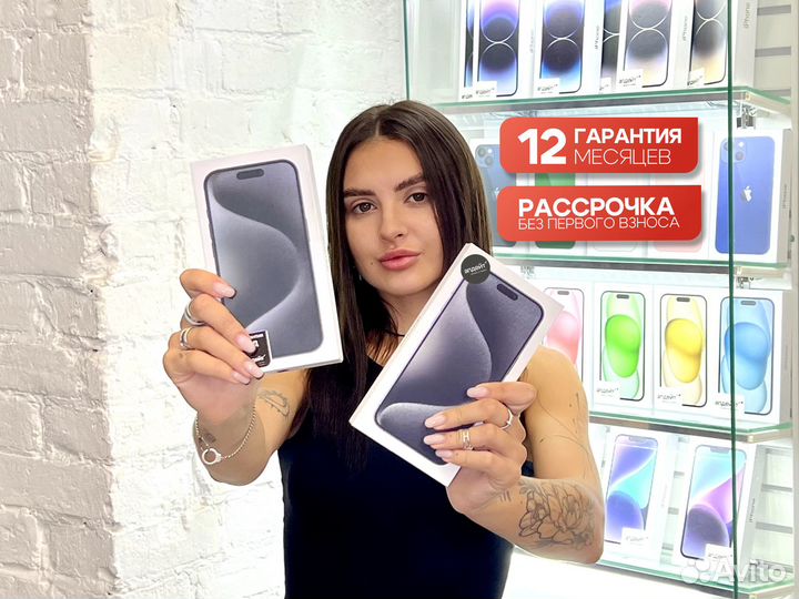 iPhone 15 Pro, 256 ГБ