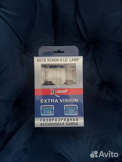 Лампочки D4S ксеноновые
